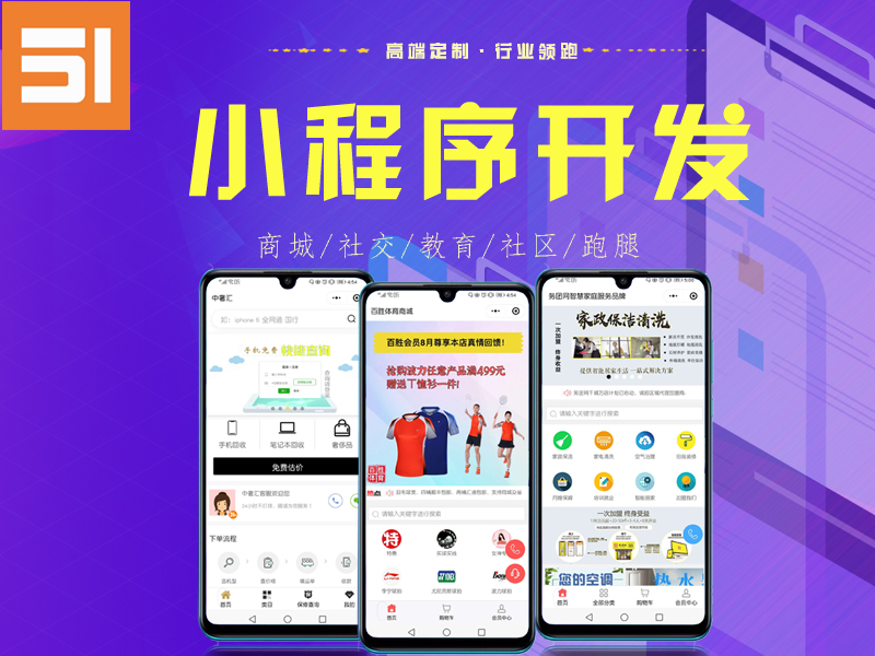 网站维护：守护在线阵地